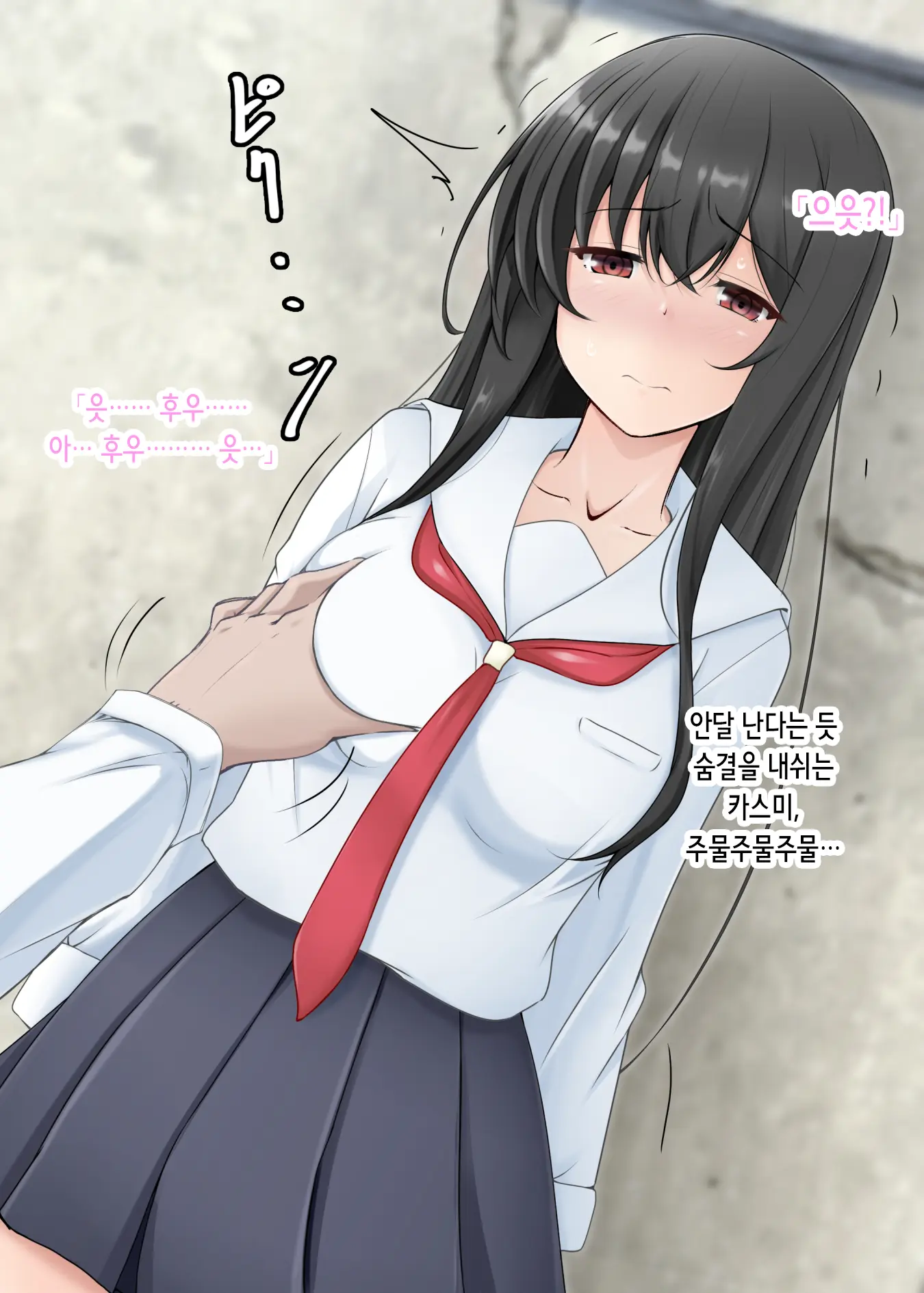 Saimin Kanojo Wa Juujun Na Botebara Mesu Pet ~Aka-Chan Dekite Mo Nogashimasen~ | 최면 여친은 순종적인 임신배 암컷 노예 ~아이가 생겨도 놓치지 않습니다♡~